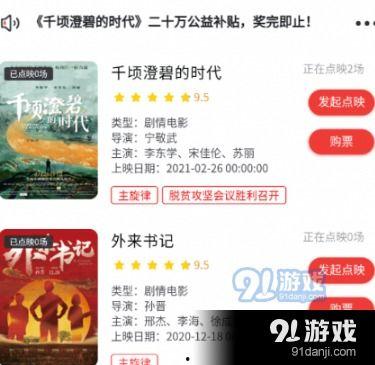 91免费国产在线观看